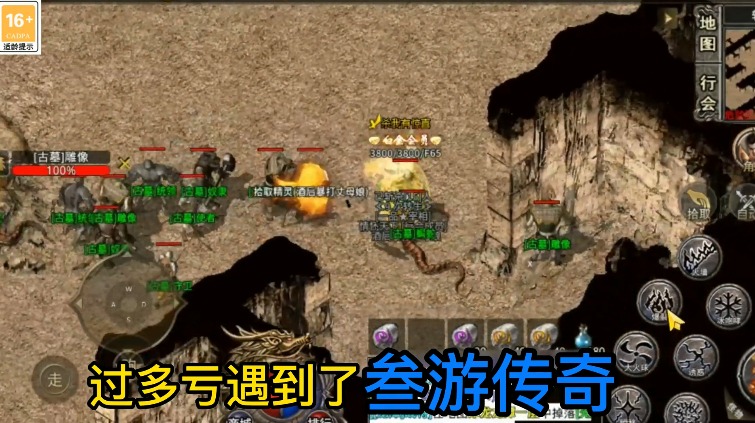 蓝天忘忧录官方正版手游 截图2