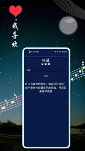 睡眠音乐.jpg