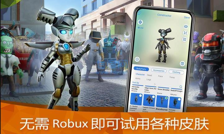 罗布乐思模组大师截图2