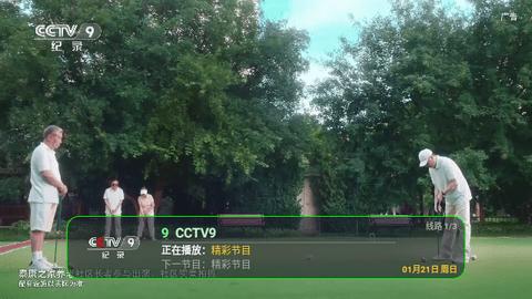 喜欢TV
