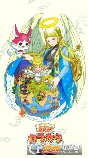 再生卡拉卡拉惑星 v1.3.7安卓版