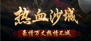 迷失传说挂机脚本