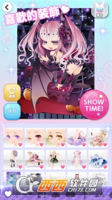 明星女孩的时尚安卓版 v1.49