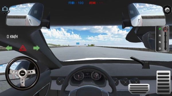 科目二驾考模拟  v1.1