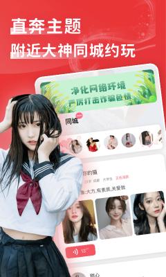 花尤截图2