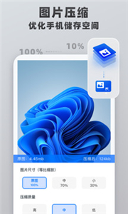 格式转换工具免费版