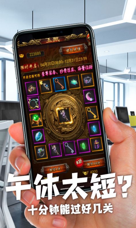 狂野裁决官方手机版图片2