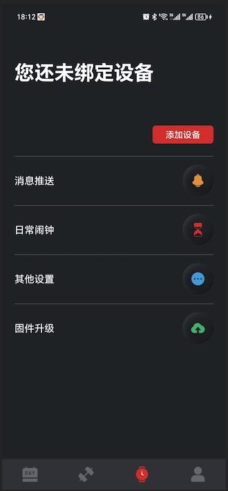 至宝精灵软件官方版图片1