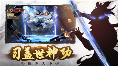 我是大侠