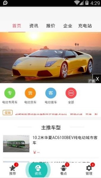 滴答时间截图2