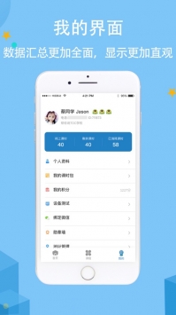 帮你说英语ios版截图3