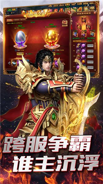 仙境传奇冰雪无限刀