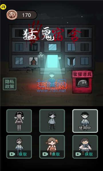 躺平发育植物大战僵尸版
