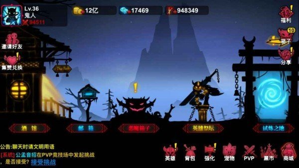 火柴人联盟2无限内购版手机版