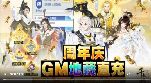 千秋辞2022