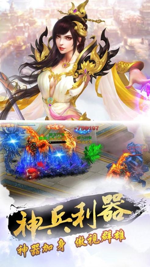 长生志异,开局菜市口被斩首截图2