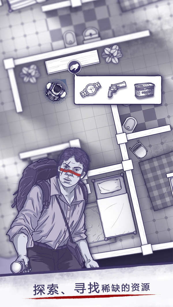 阿瑞斯病毒2.2无限耐久 v2.2