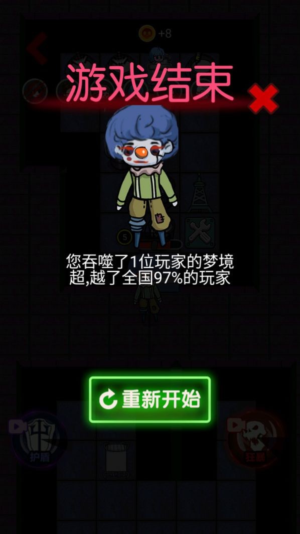 忍者大闯关截图2