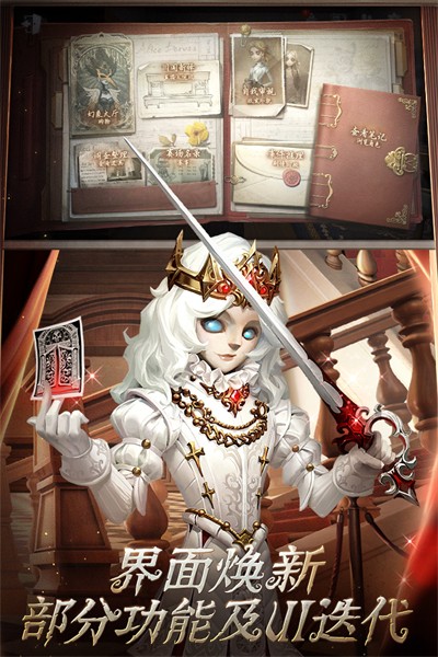 第五人格腾讯版 7B1A92EAD48C3F489002428DEF69DFE7