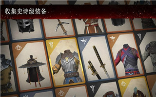 暗影格斗3中文内购破解版最新版