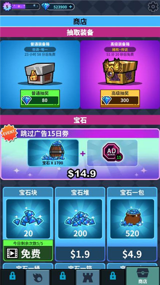 英雄工厂手机版最新版 v3.1.34