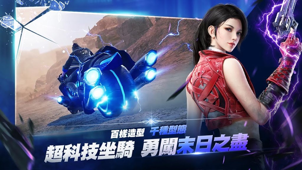 休闲竞技场手游 2020-05-11 18:15