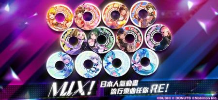 D4DJ电音派对截图2