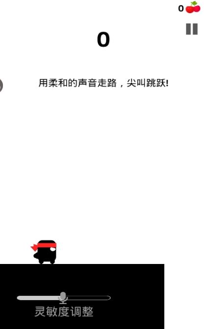 声控忍者游戏免费下载攻略版图片1