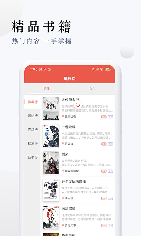 宅猫免费阅读