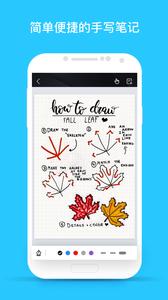 千本笔记  v1.19.0