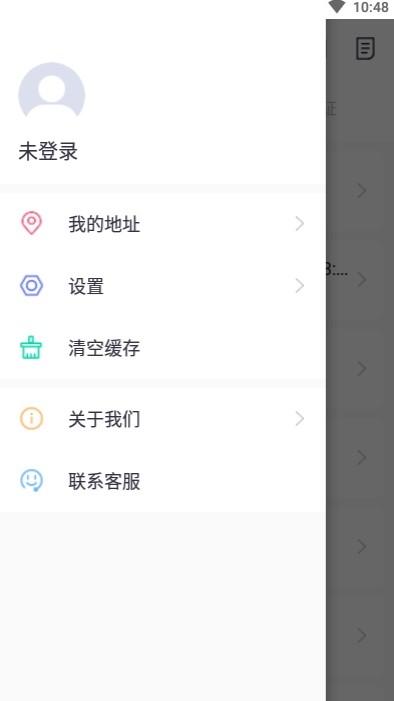 智慧养老