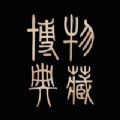 博物典藏数字藏品