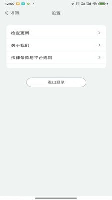 得意出行截图0