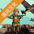 世界大战1994游戏,直接下载中文官方版 