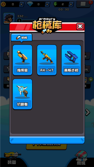 热血枪手手游官方版截图2