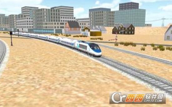 火车模拟器3D