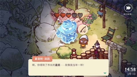 舒适森林手机版