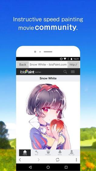 爱笔思画X最新版截图2