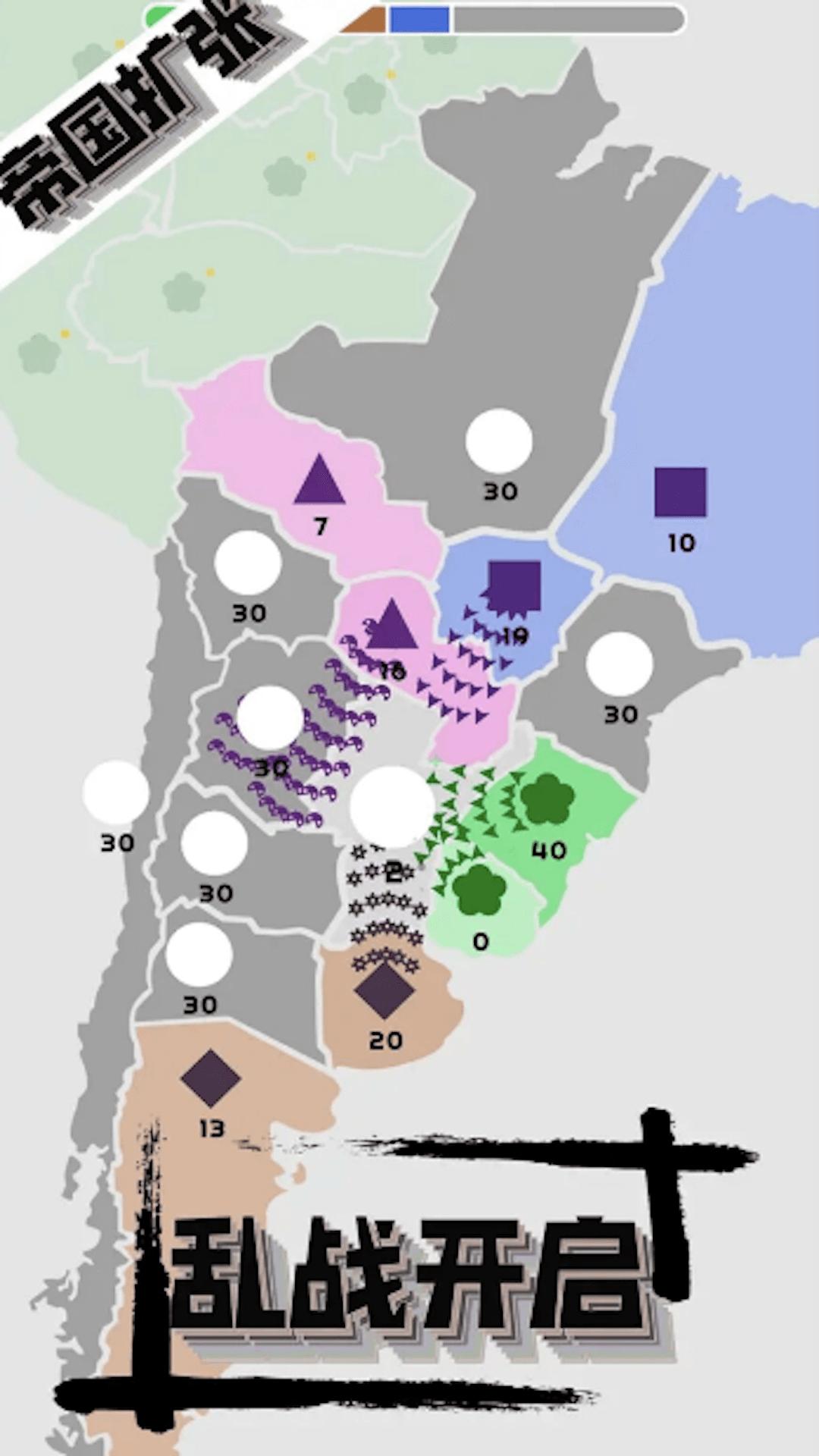 三国史诗战争模拟器 v2.0