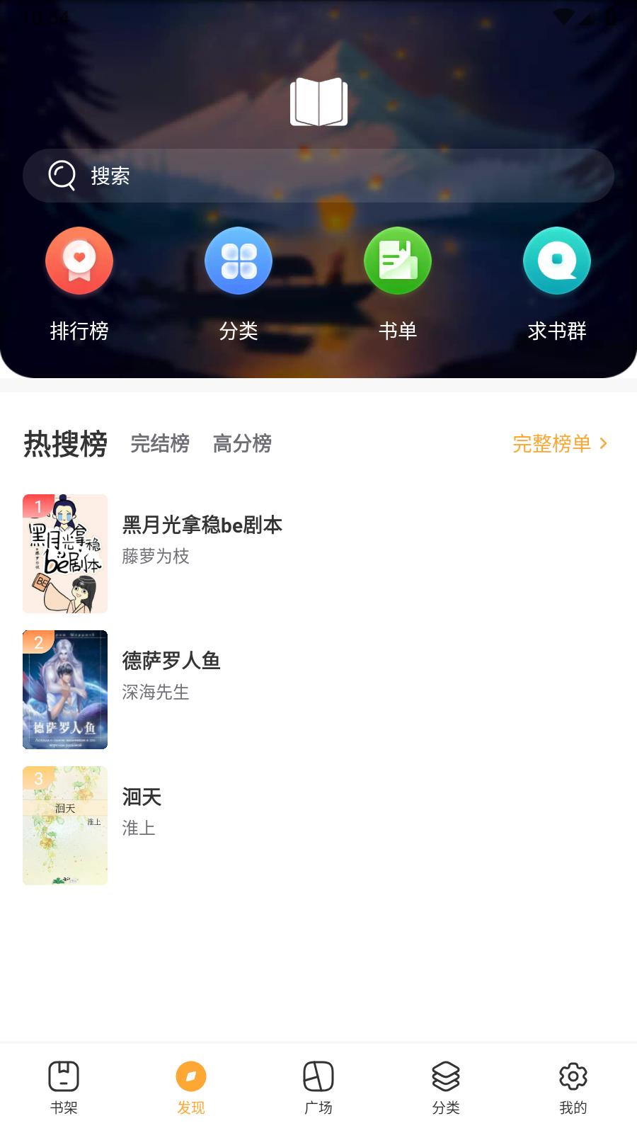 悠悠书盟app  v1.3.1