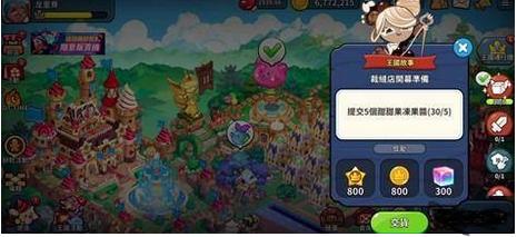 姜饼人王国