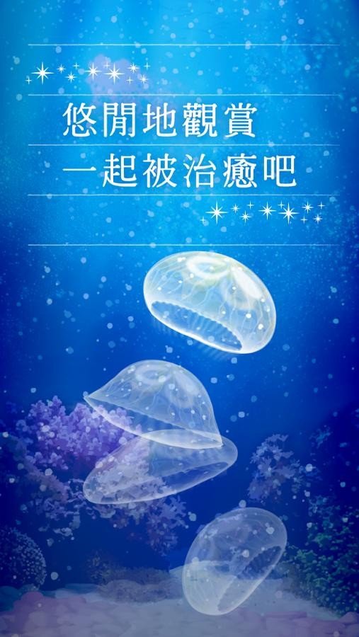 海蜇养成 版本：v1.2