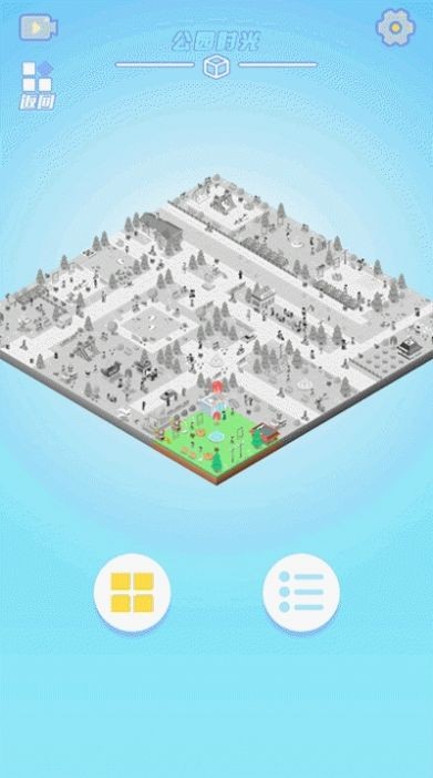 梦幻像素家园 v1.0