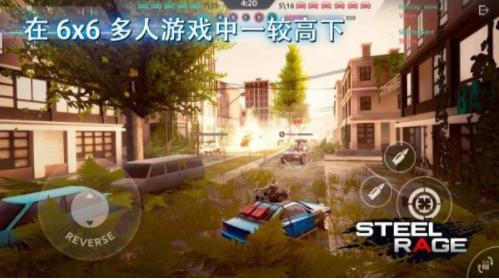 钢铁之怒汉化截图0