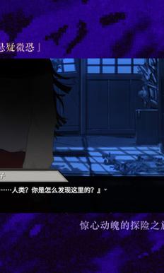 异梦残响截图0