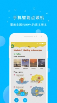 纳米盒截图3