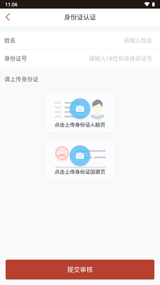 北京出行