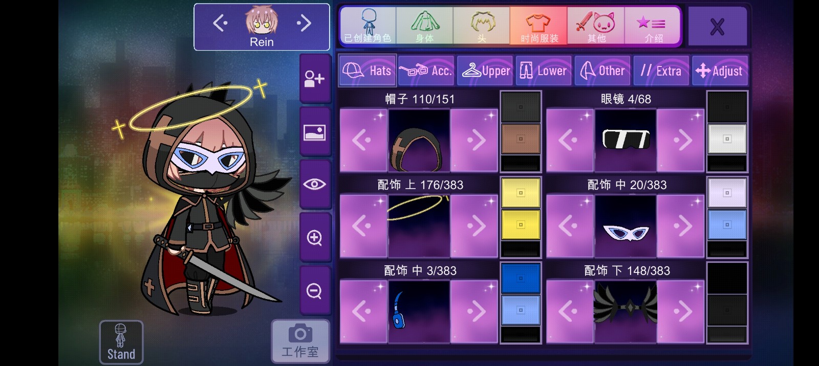 加查星云中文版截图1