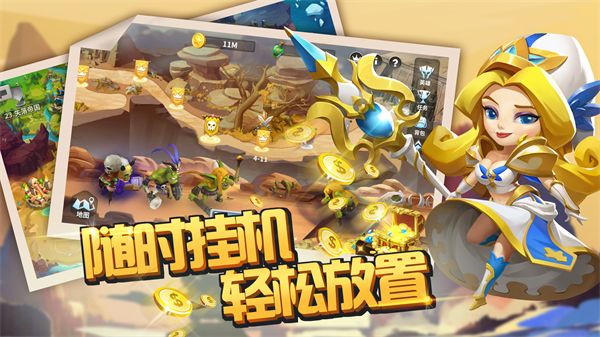 放置起源游戏官方版图片1