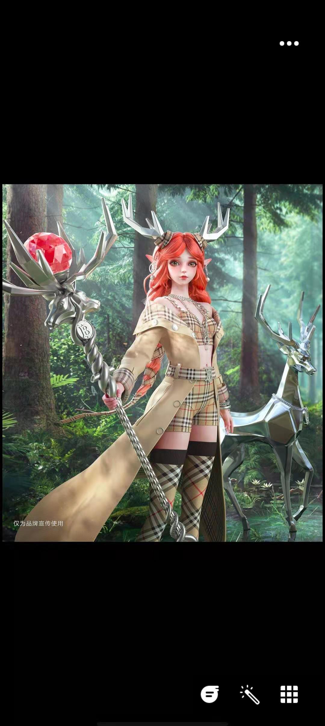 王者荣耀瑶新皮肤自然之灵图片.jpg
